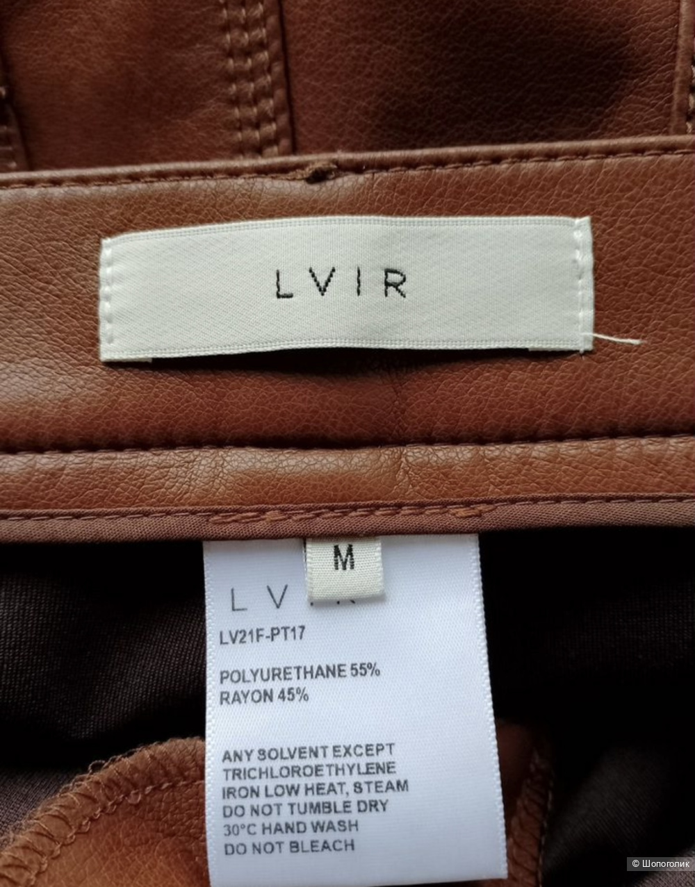 Брюки штаны кожаные lvir , M