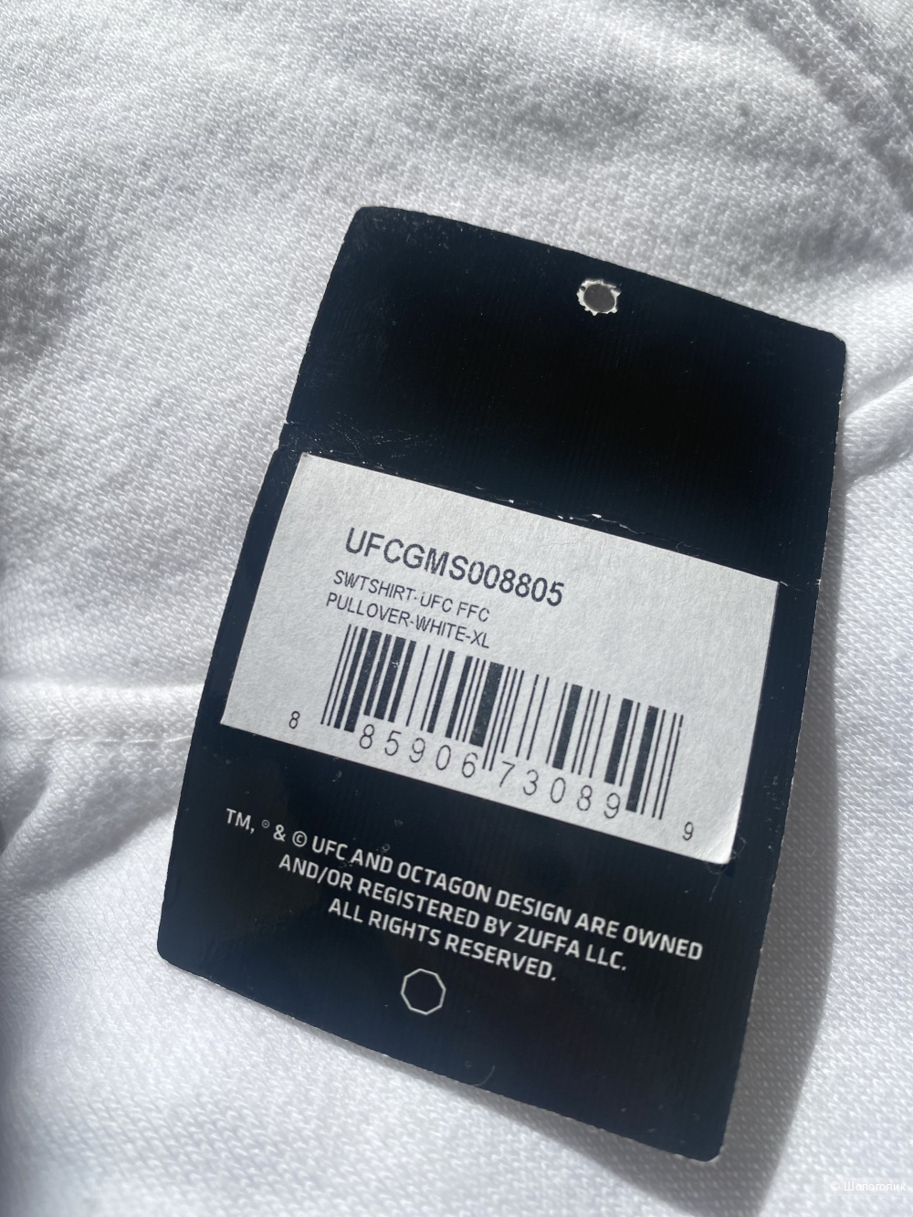 Худи UFC "Focus Fuels Champions" (Premium Edition) XL