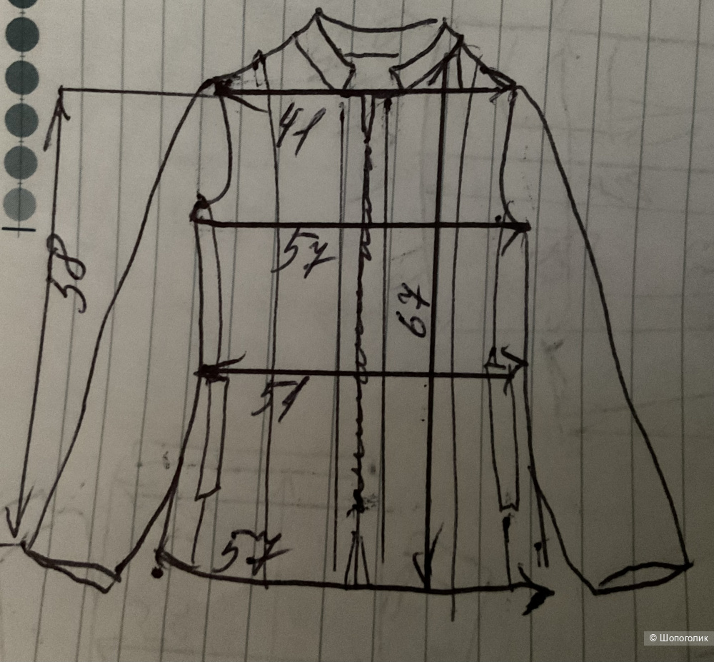 Кардиган Couture Line,46-48