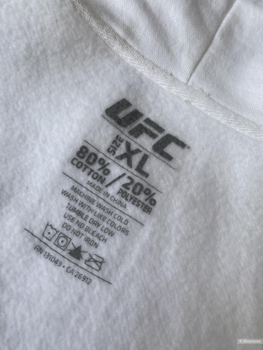 Худи UFC "Focus Fuels Champions" (Premium Edition) XL