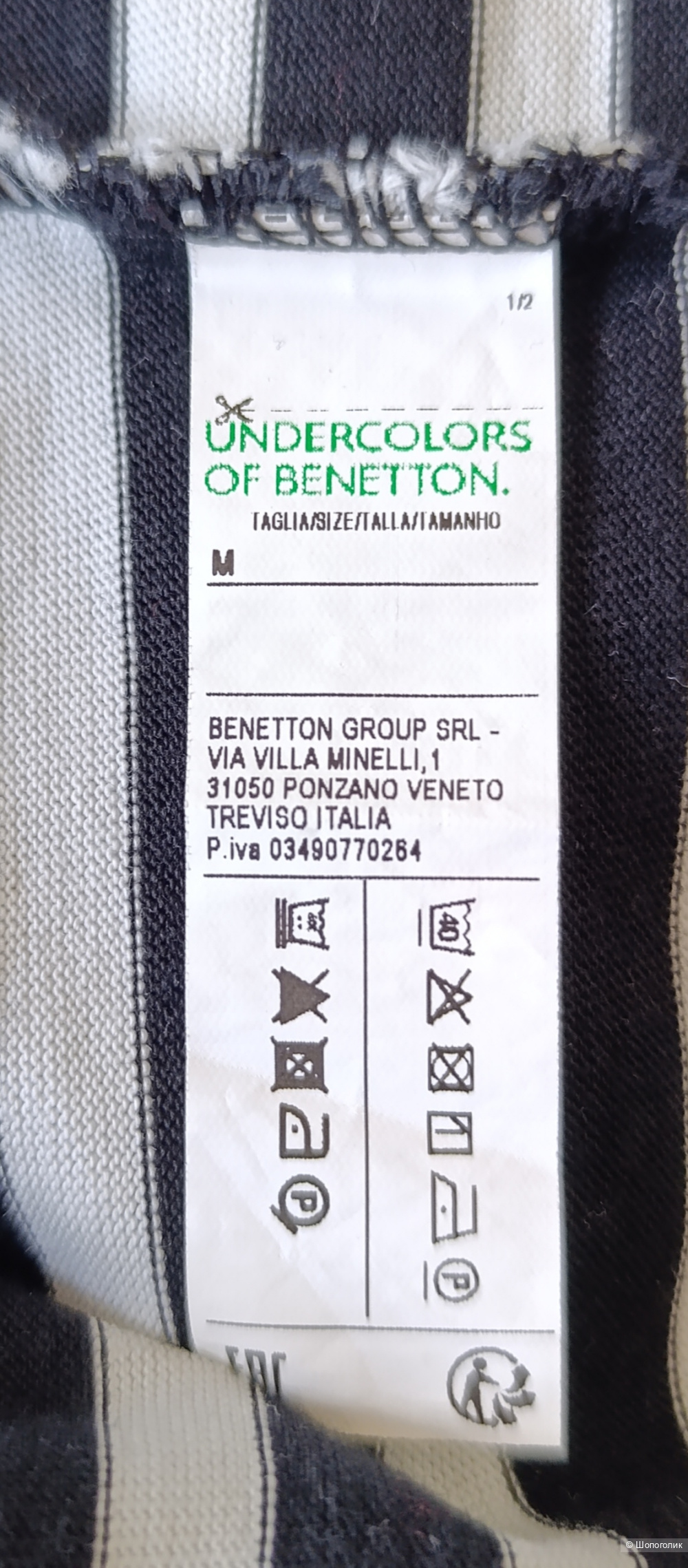 Лонгслив Benetton, размер 44-46