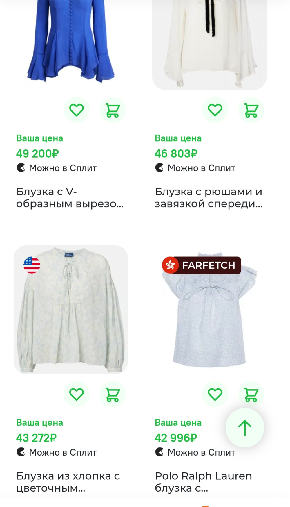 Блузка Ralph Lauren, 44-46