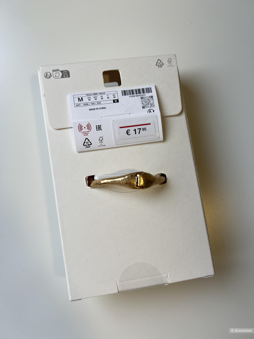 Браслет Zara с манжетой в форме листа