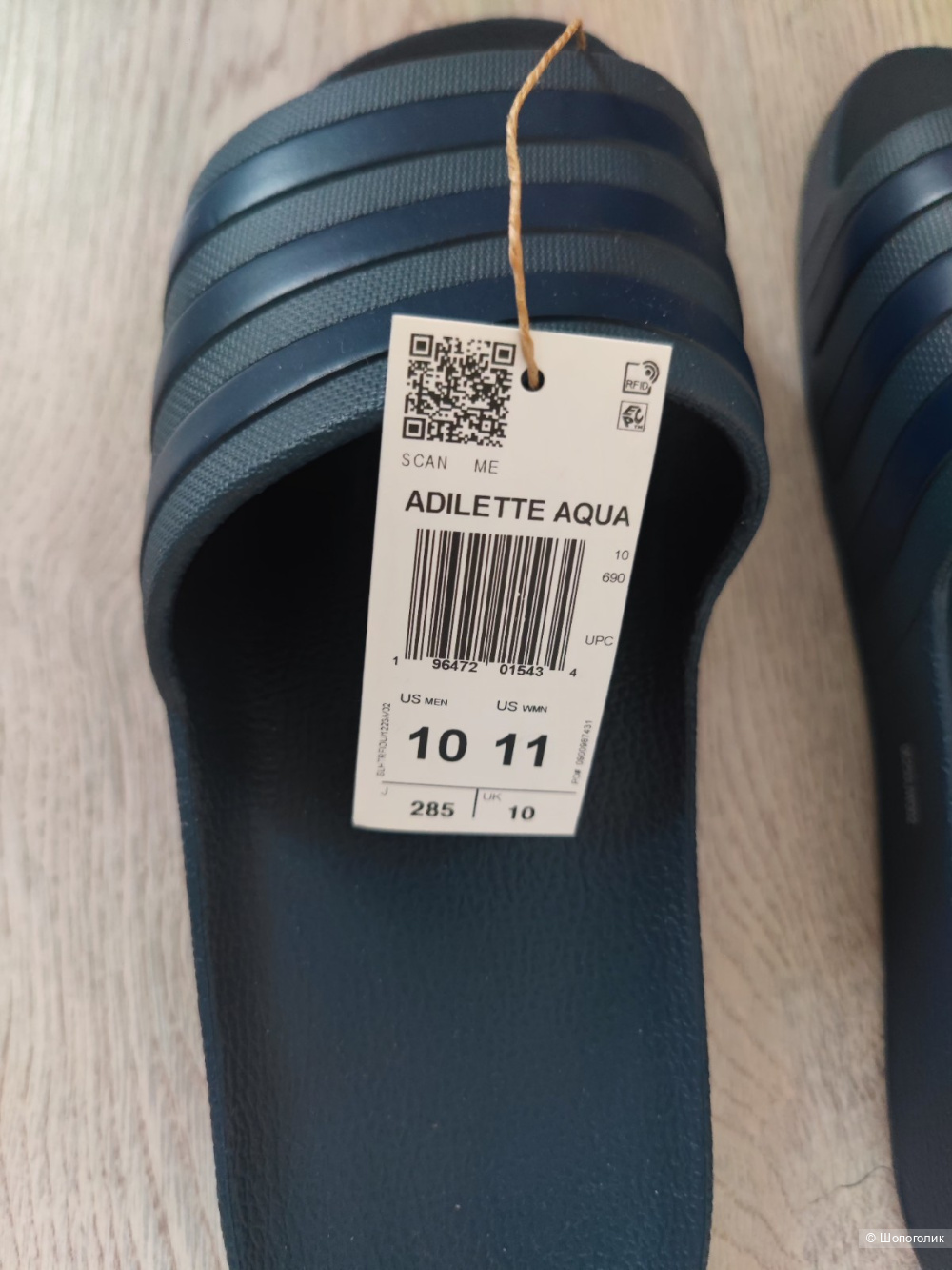 Сланцы Adidas 43-44