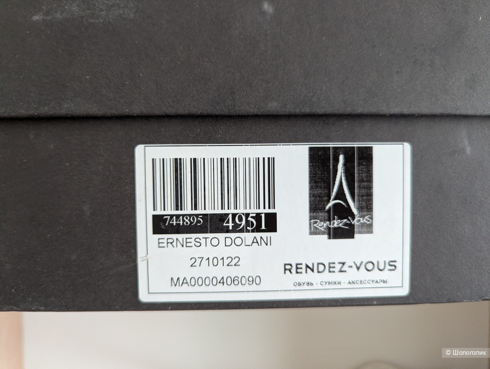 Ботинки зимние Ernesto Dolani размер 38