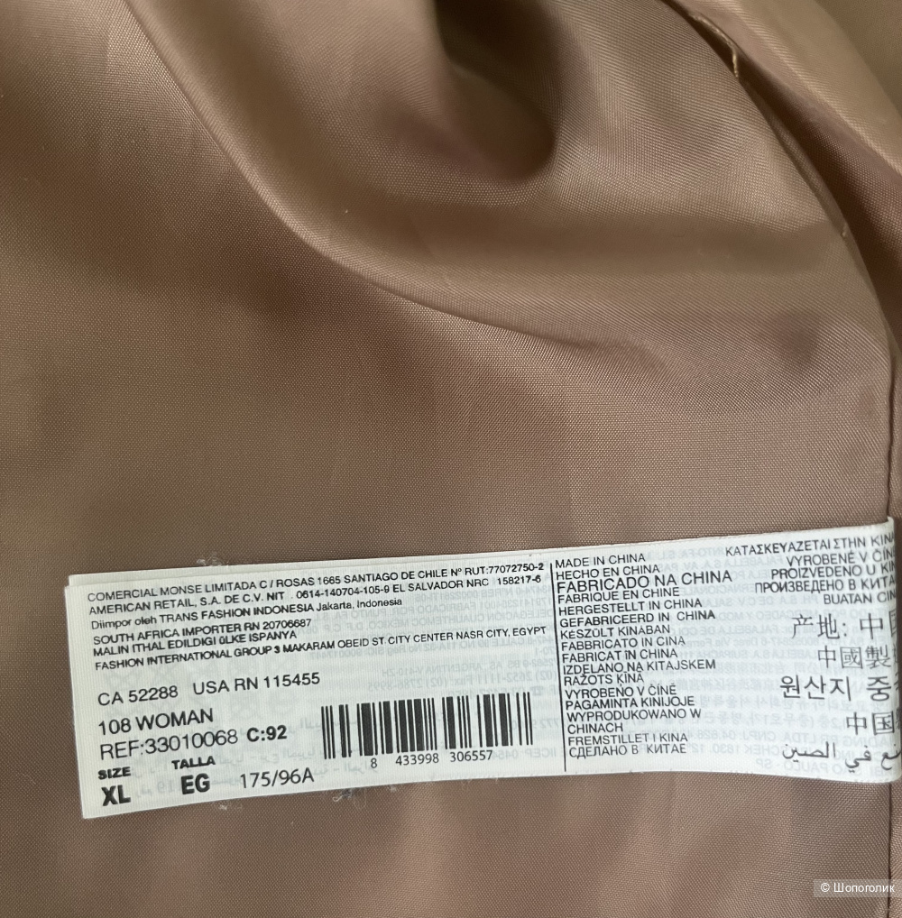 Замшевая куртка Mango, ХL, 48р