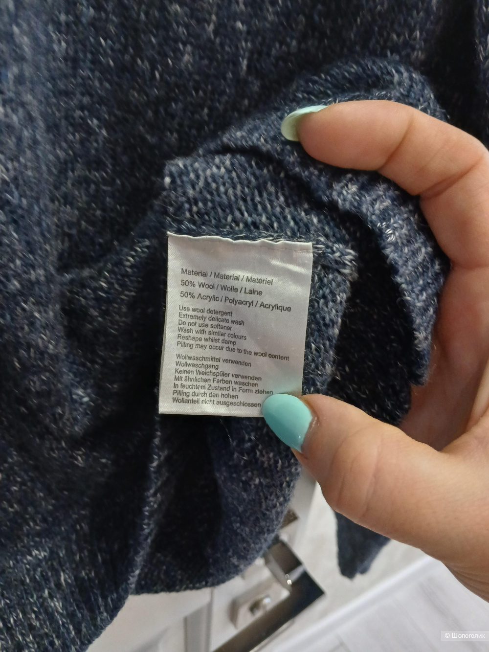 Джемпер Vaude р.xl