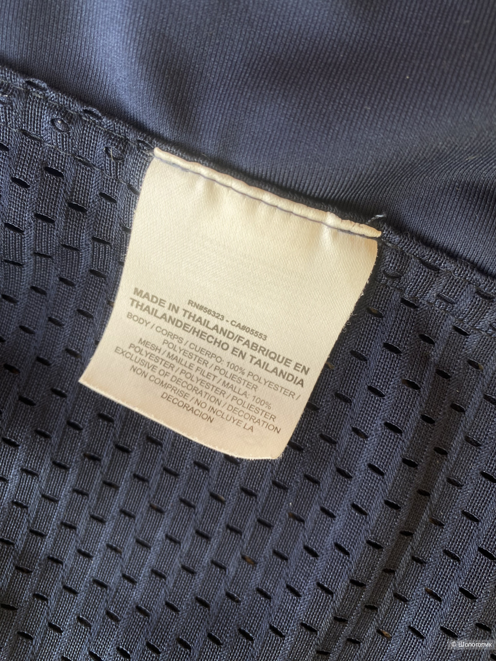 Джерси Nike NFL New England Patriots р.S