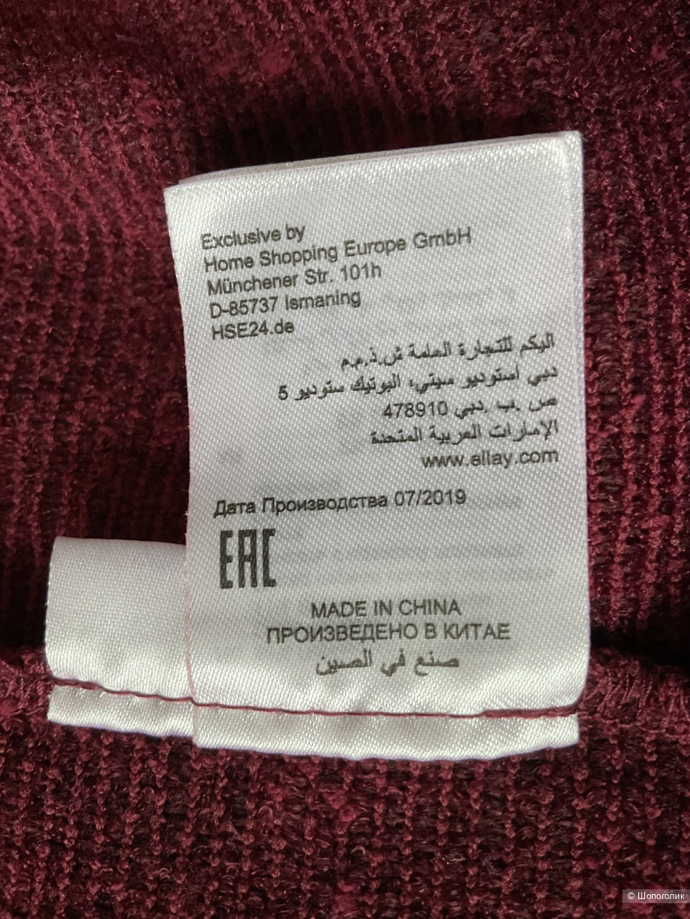 Кардиган Couture Line,46-48