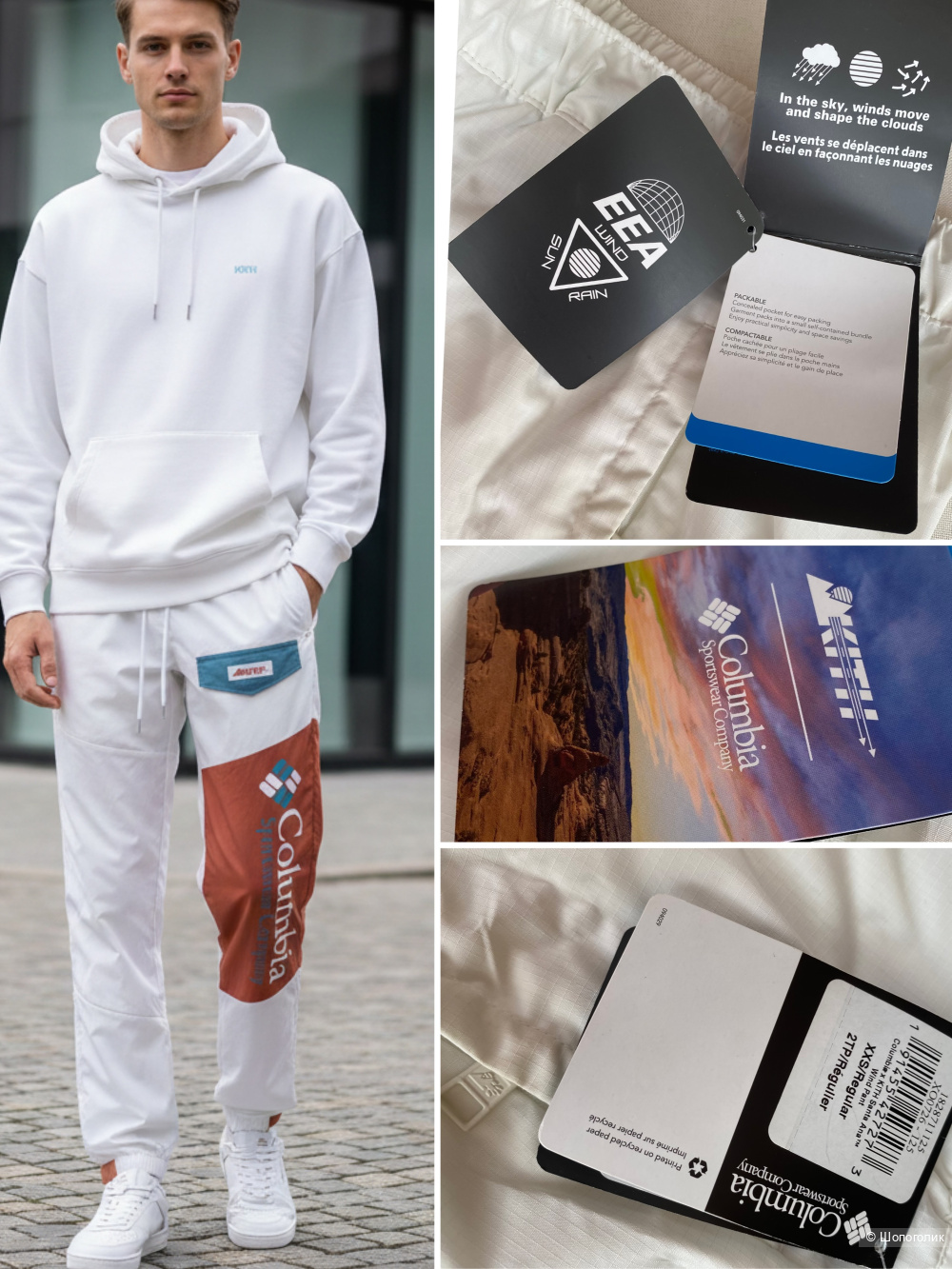 Брюки Kith x Columbia Santa Ana Windpant XXS