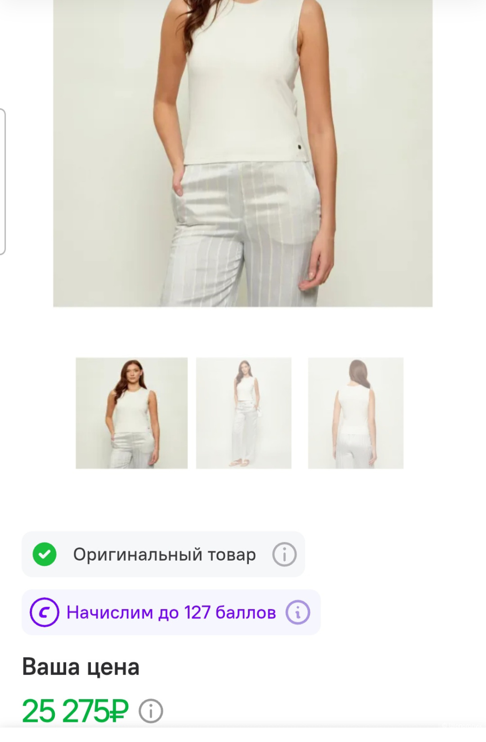 Топ MarcCain, 44-46