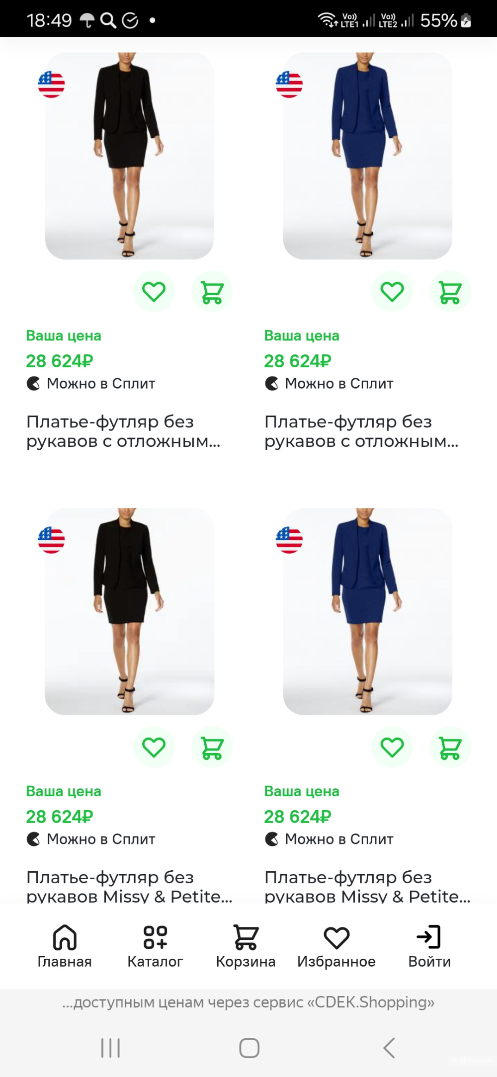 Платье Anne Klein р 4