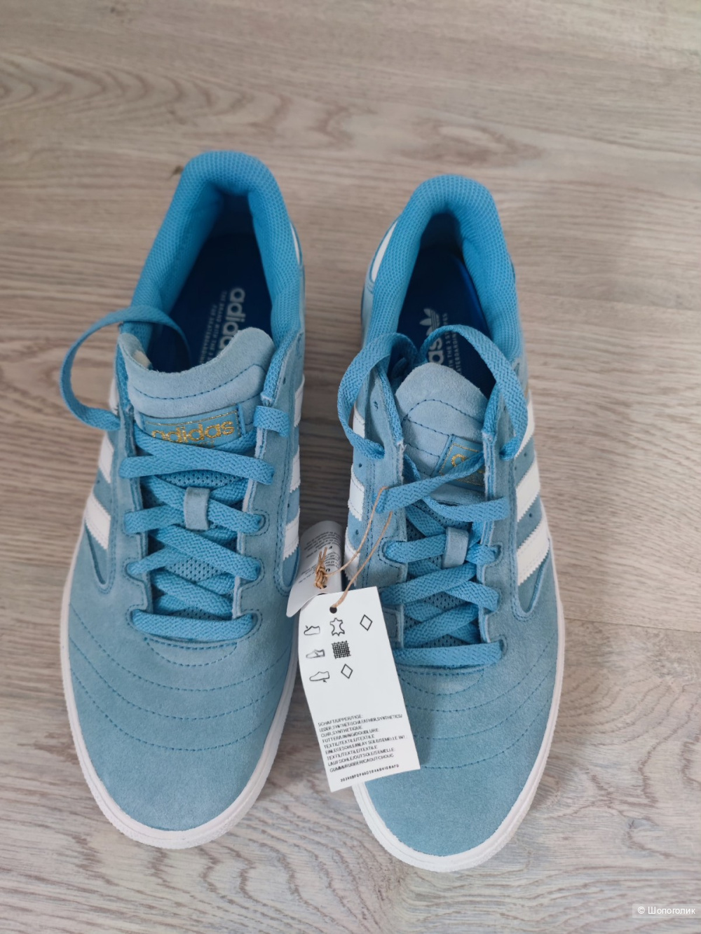 Кеды Adidas 44-45