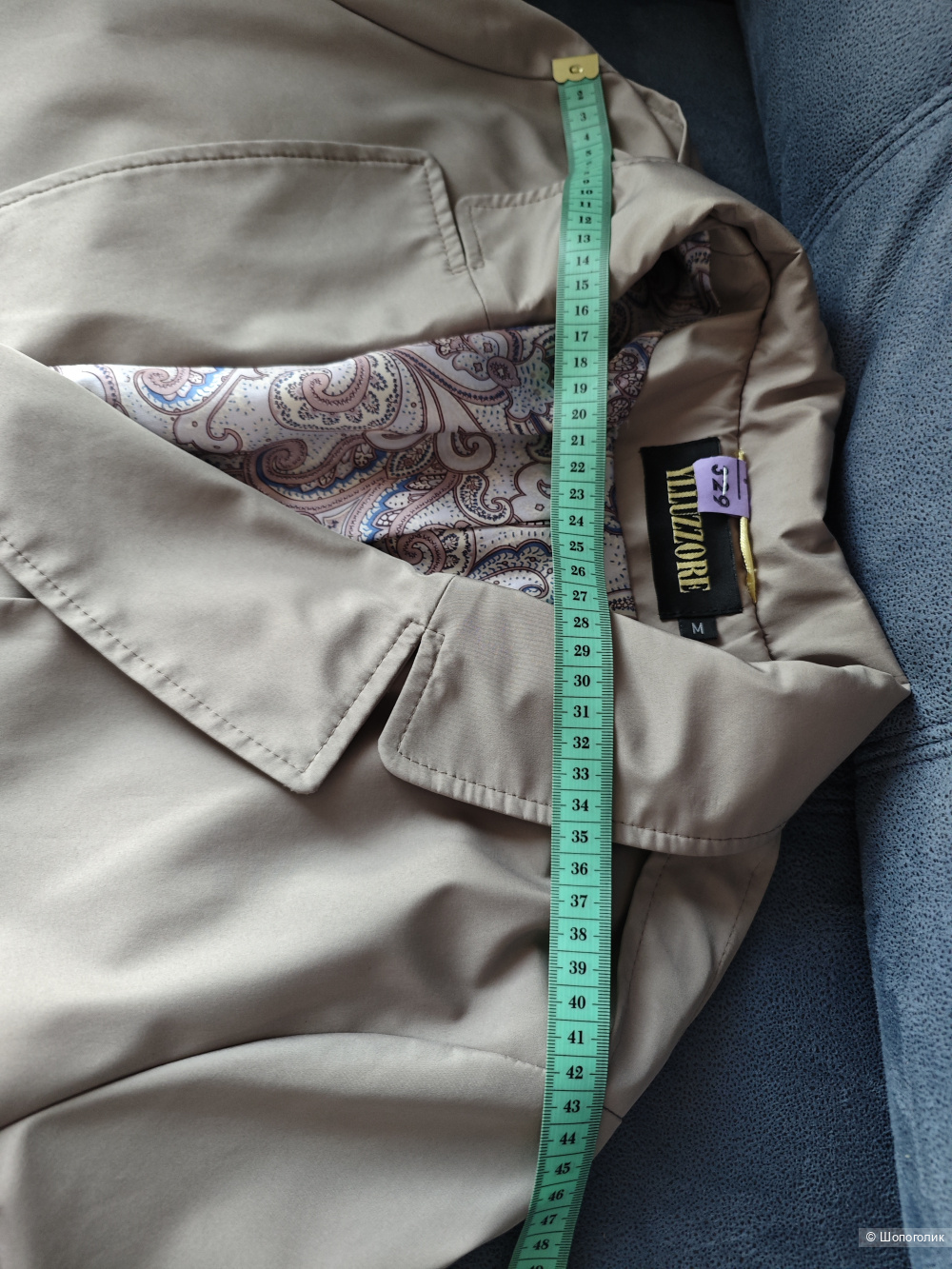 Плащ Ylluzzore, M