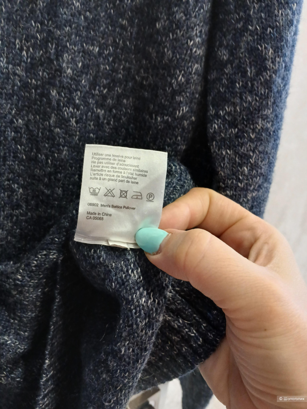 Джемпер Vaude р.xl