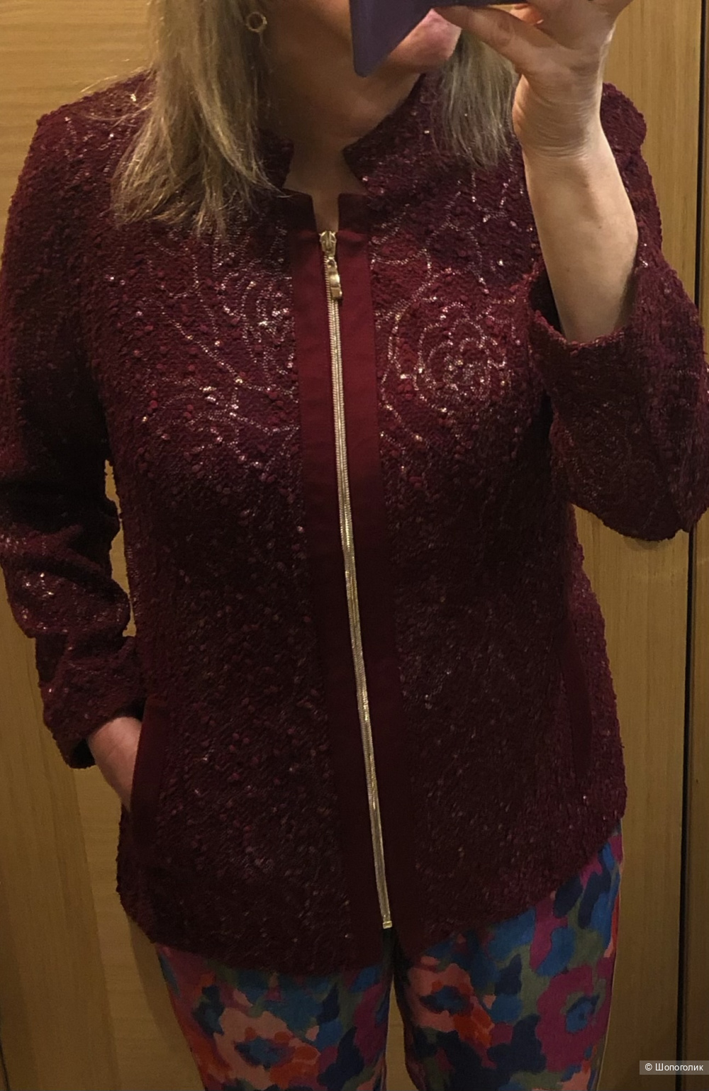 Кардиган Couture Line,46-48