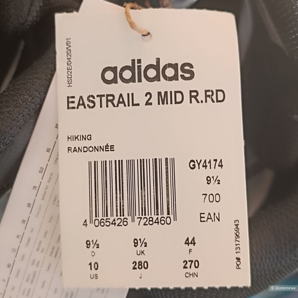 Кроссовки Adidas Eastrail 2 Mid R.Rdy 43 размер