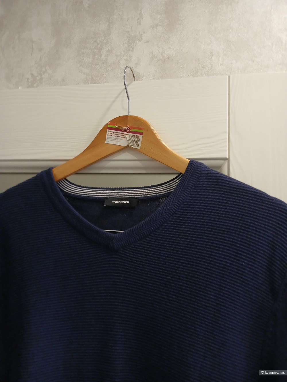 Джемпер Walbusch р.50