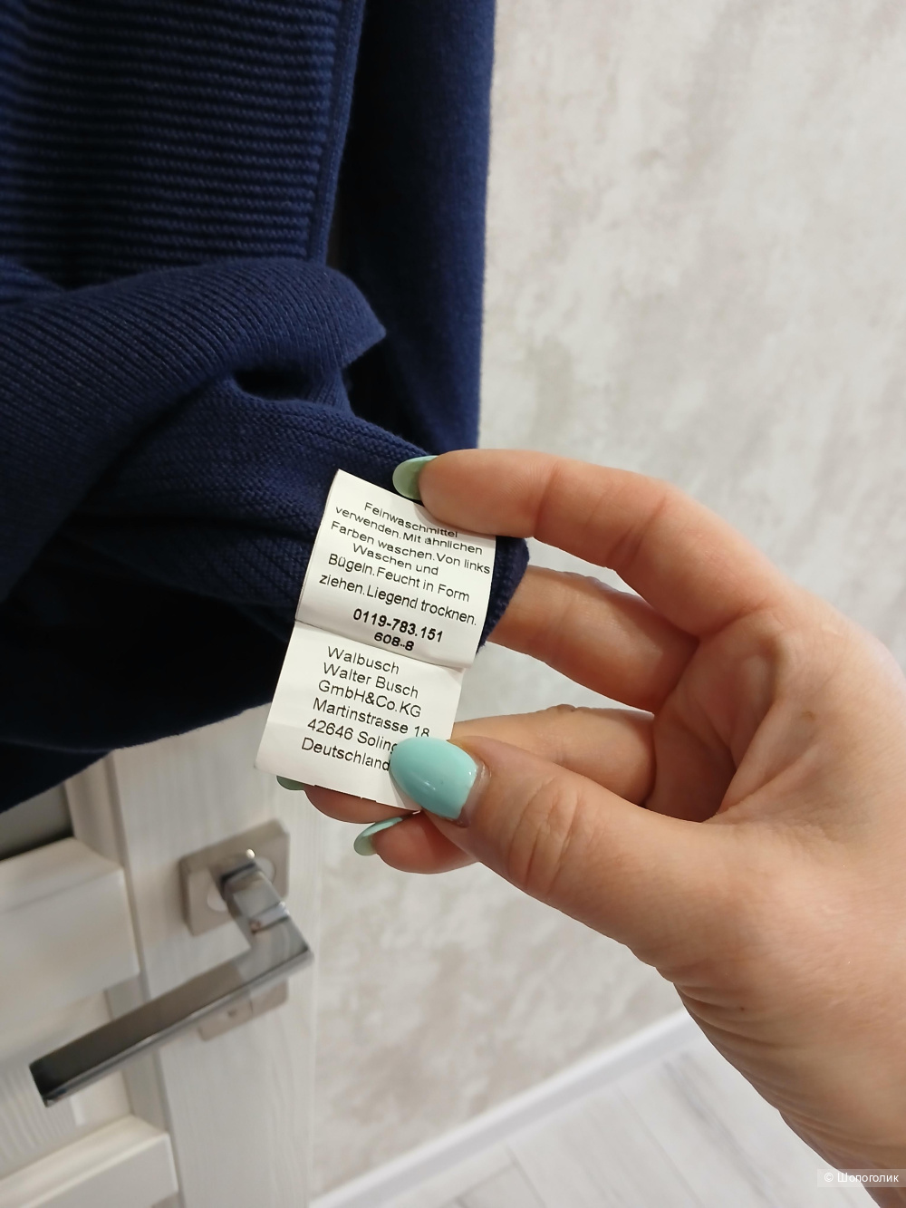 Джемпер Walbusch р.50