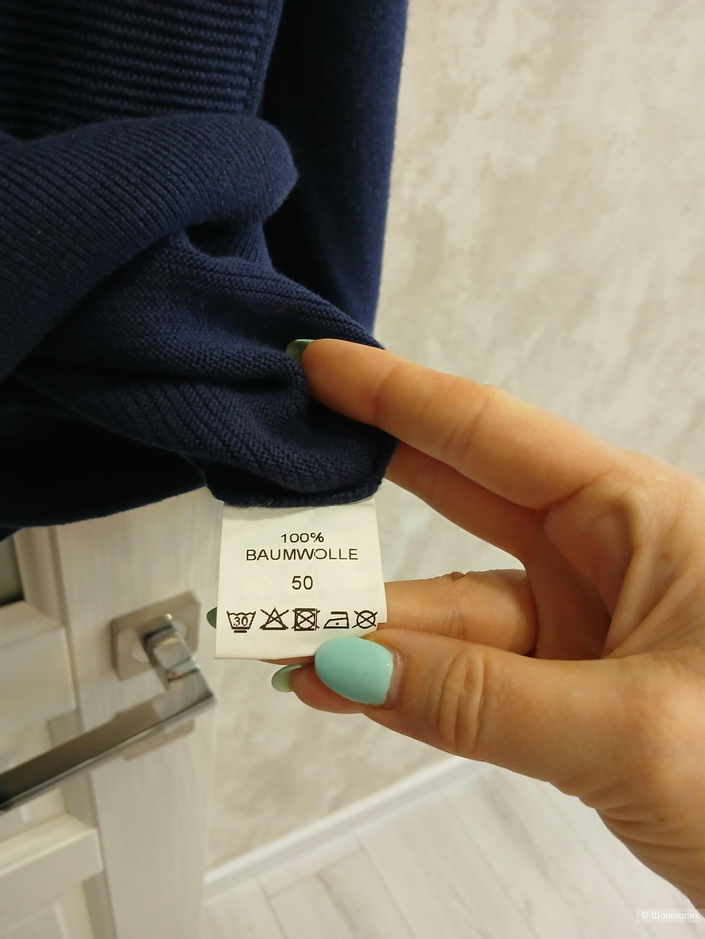 Джемпер Walbusch р.50