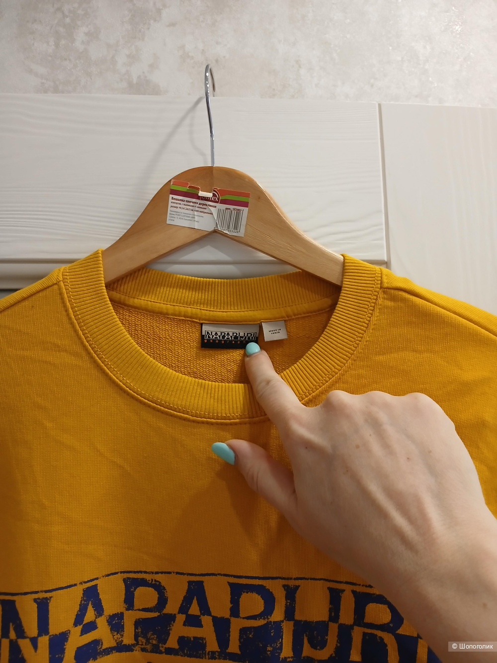 Толстовка Napapijri р.s