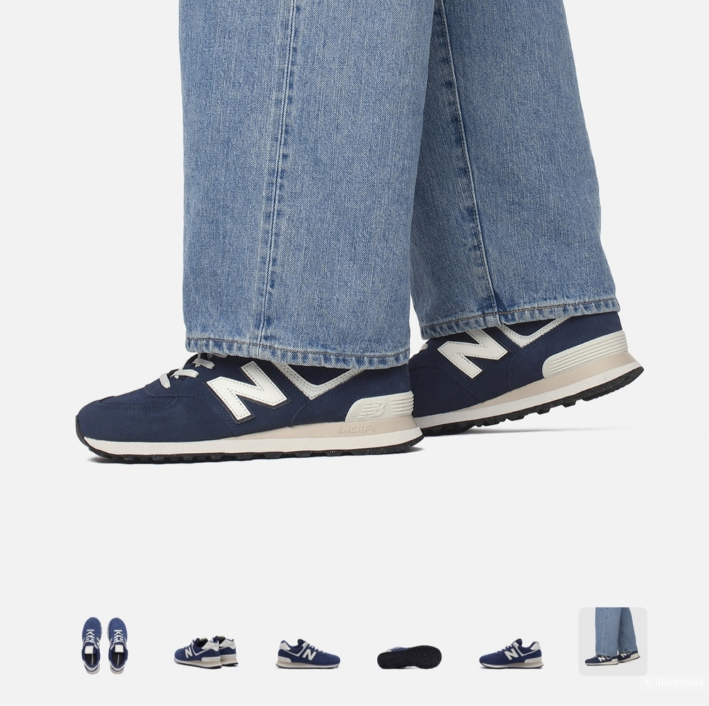 Кроссовки New balance 44-45