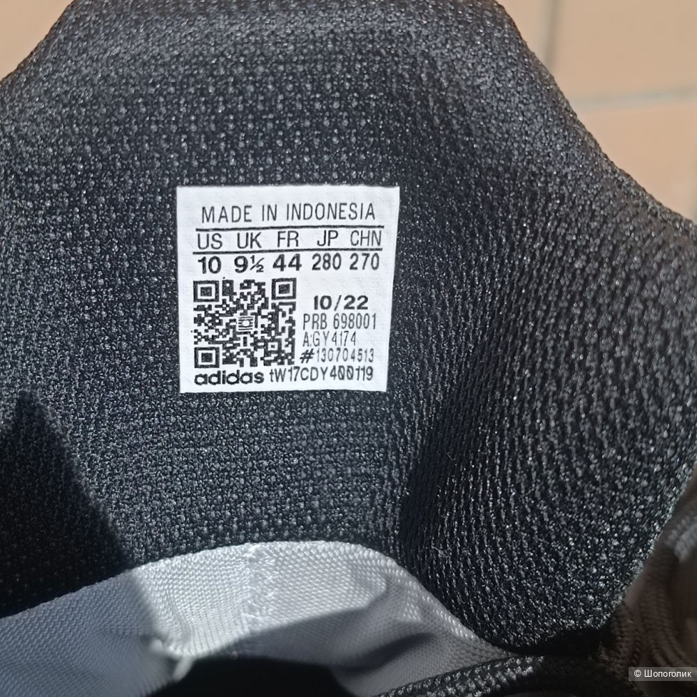 Кроссовки Adidas Eastrail 2 Mid R.Rdy 43 размер