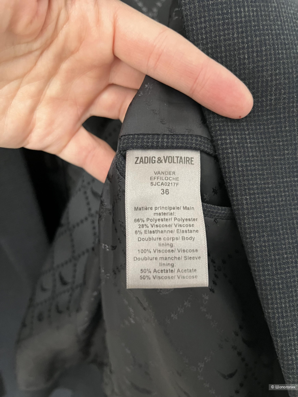 Zadig Voltaire  пиджак 44-46 р