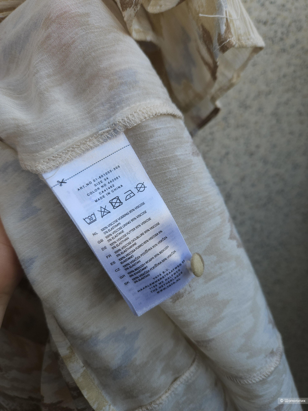 Платье Yaya, 44-46