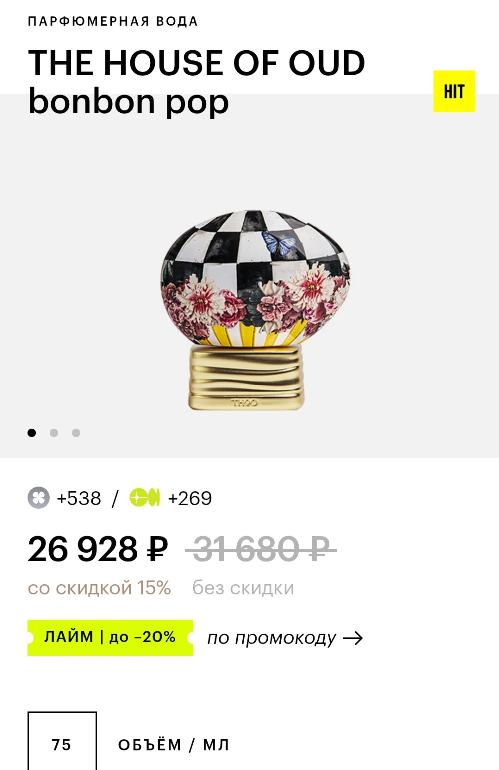 Парфюм Thoo Bonbon pop, 7 мл