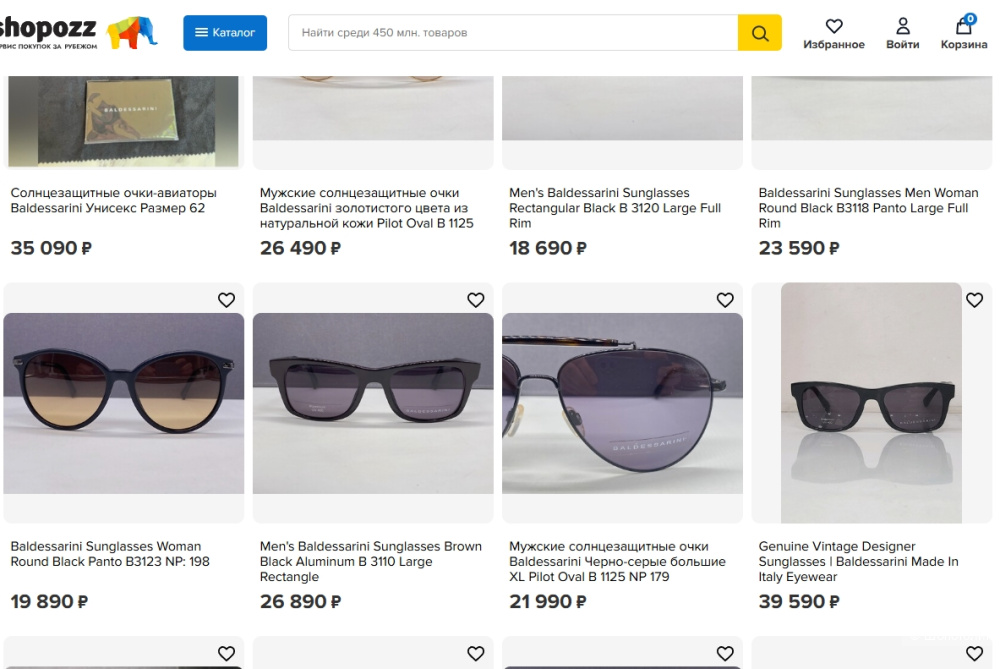 Солнцезащитные очки Baldessarini (строго оригинал).