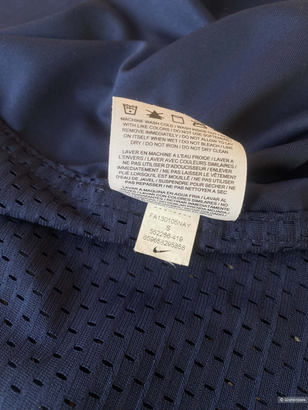 Джерси Nike NFL New England Patriots р.S