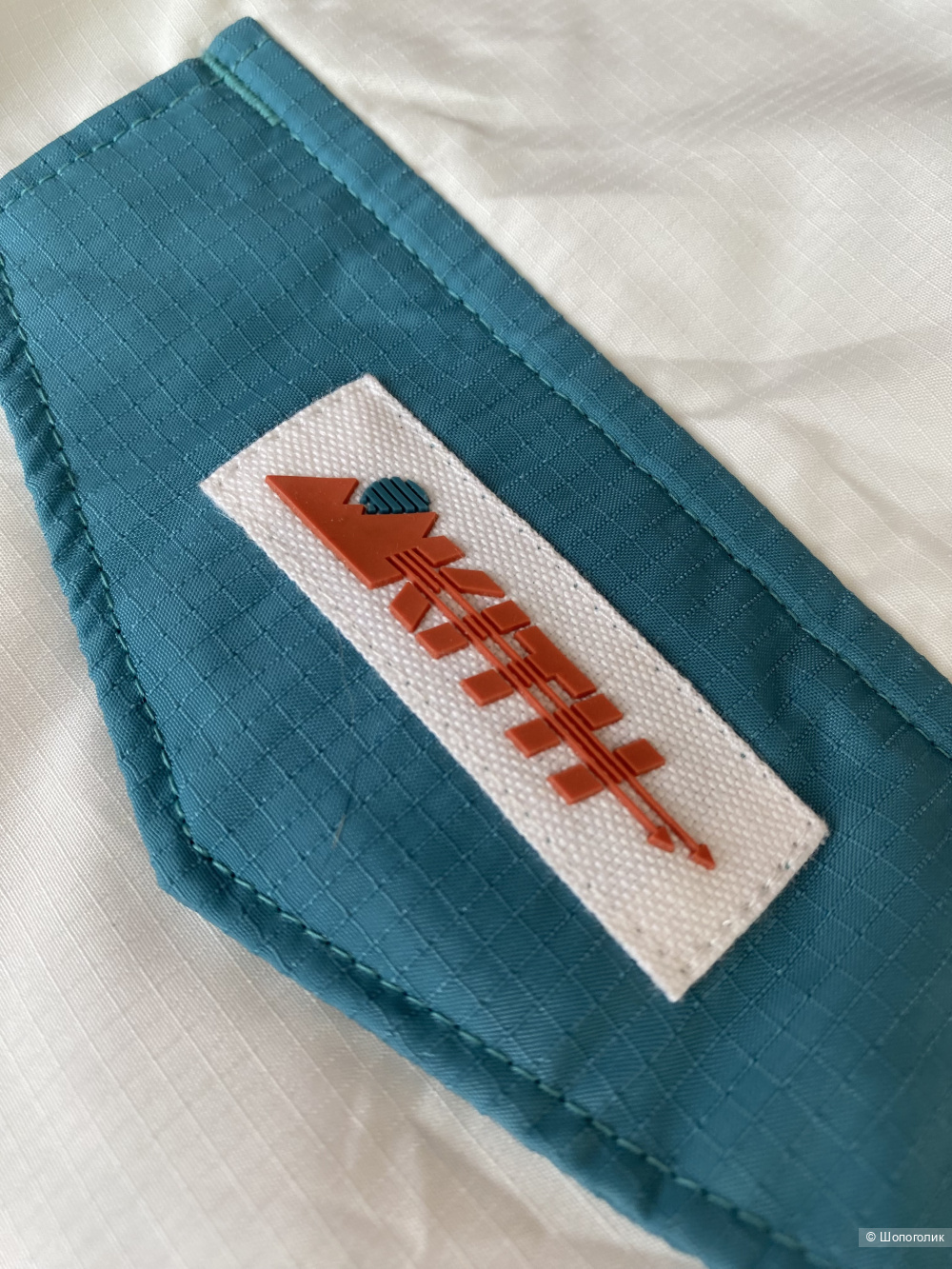 Брюки Kith x Columbia Santa Ana Windpant XXS