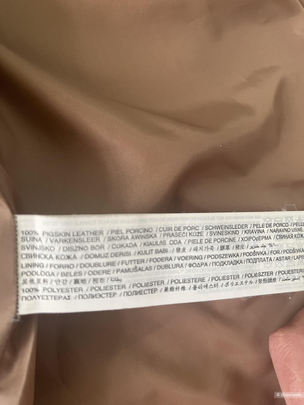 Замшевая куртка Mango, ХL, 48р