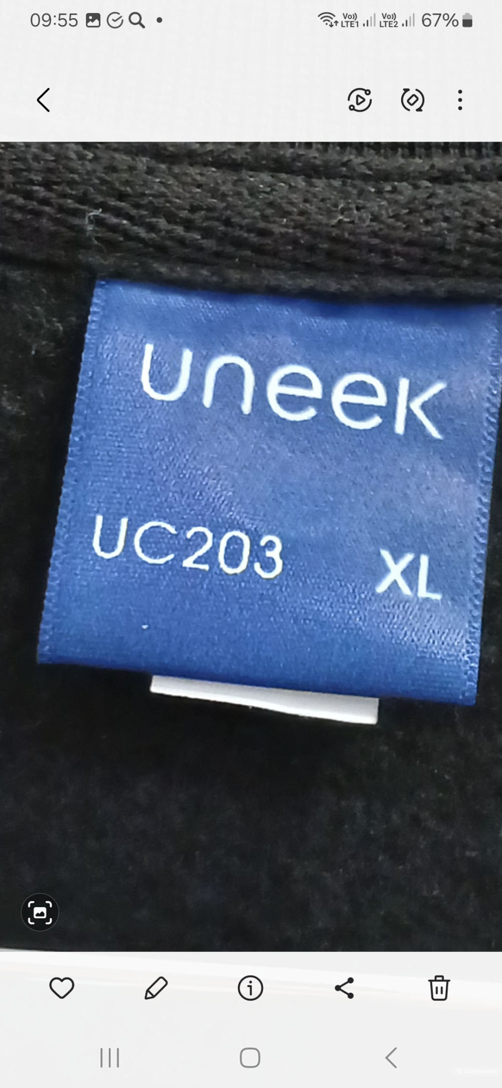 Толстовка uneek р.xl