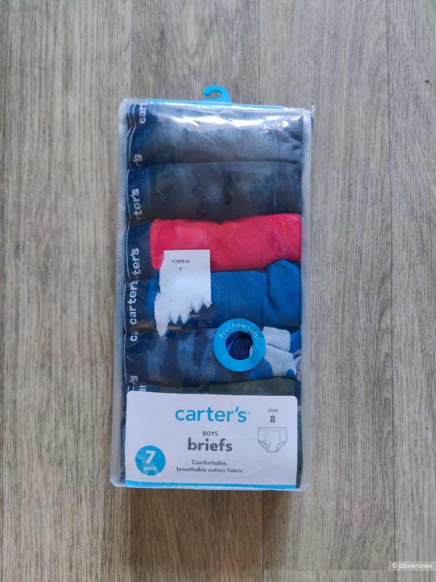 Нижнее белье (7 шт) Carter's 8 лет