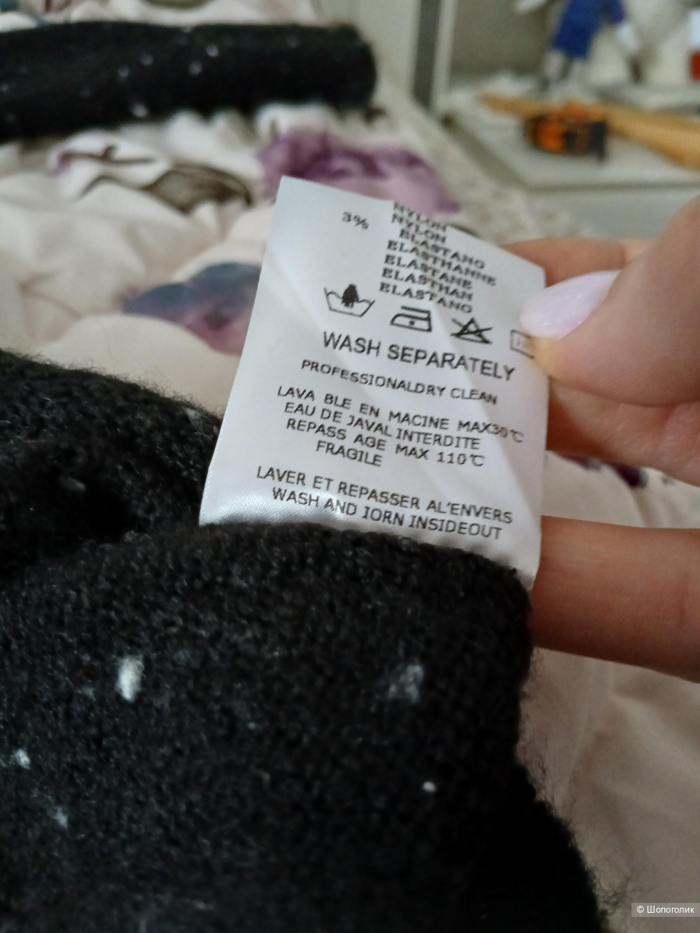 Джемпер Jubylee р.46-48-50