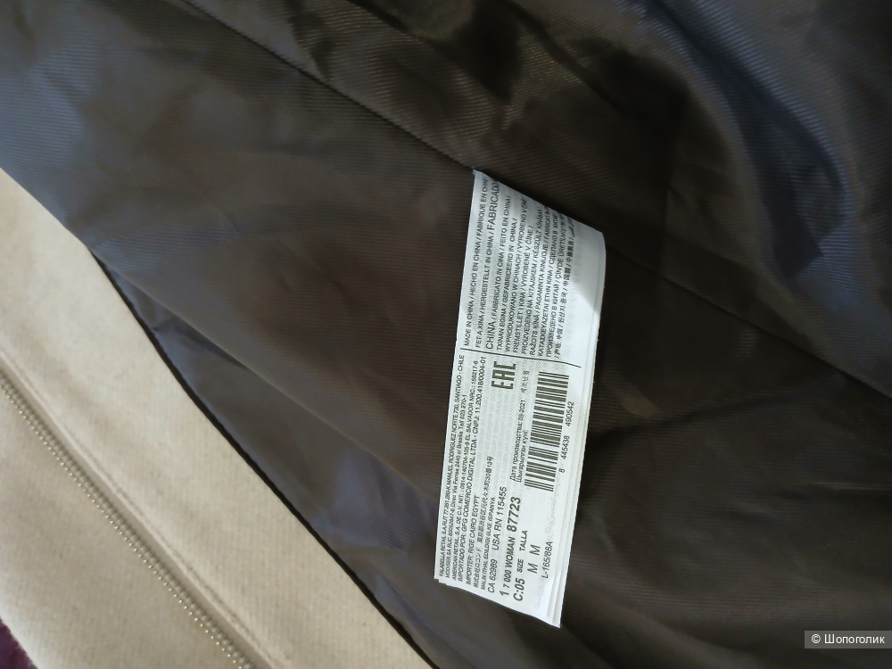 Пальто Mango р.м