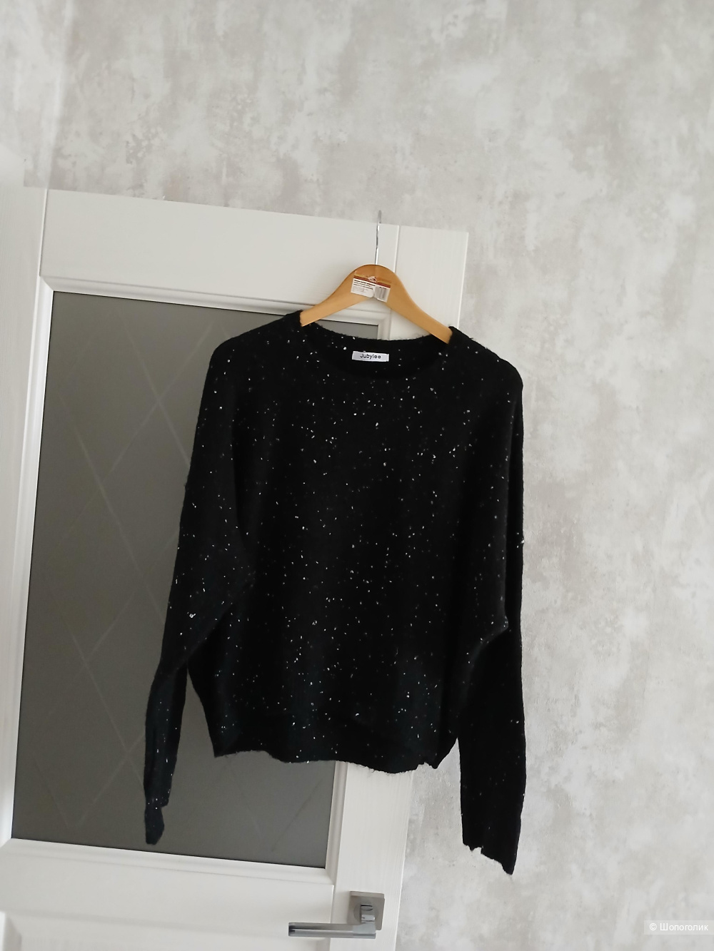 Джемпер Jubylee р.46-48-50