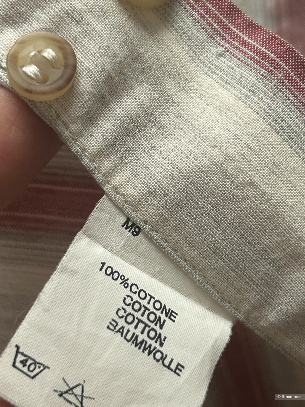 Рубашка Marlboro Classics  Размер 52-54