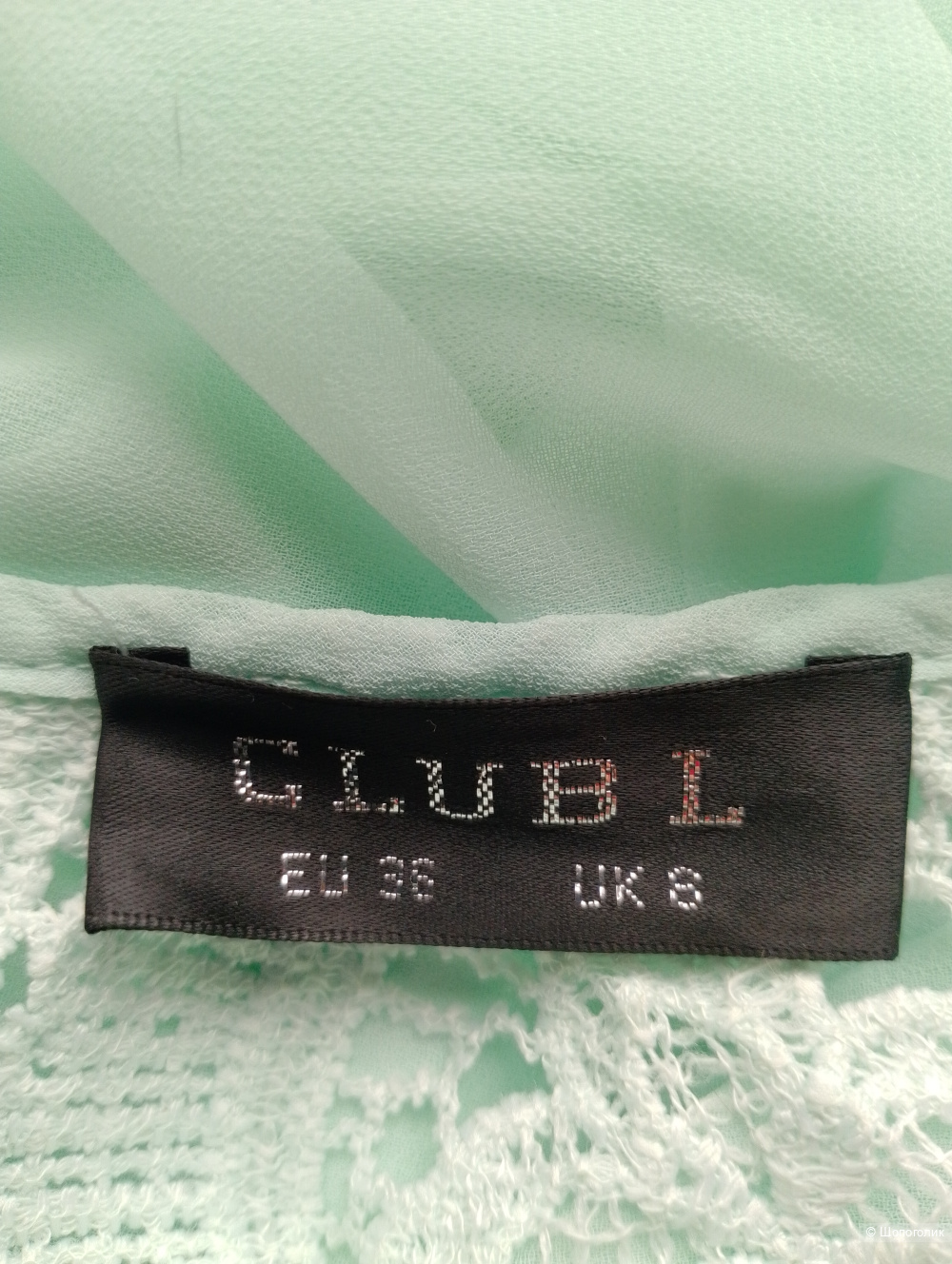 Макси платье Club L ASOS в пол, UK8