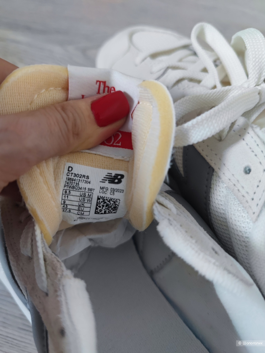 Кроссовки New Balance 42-43