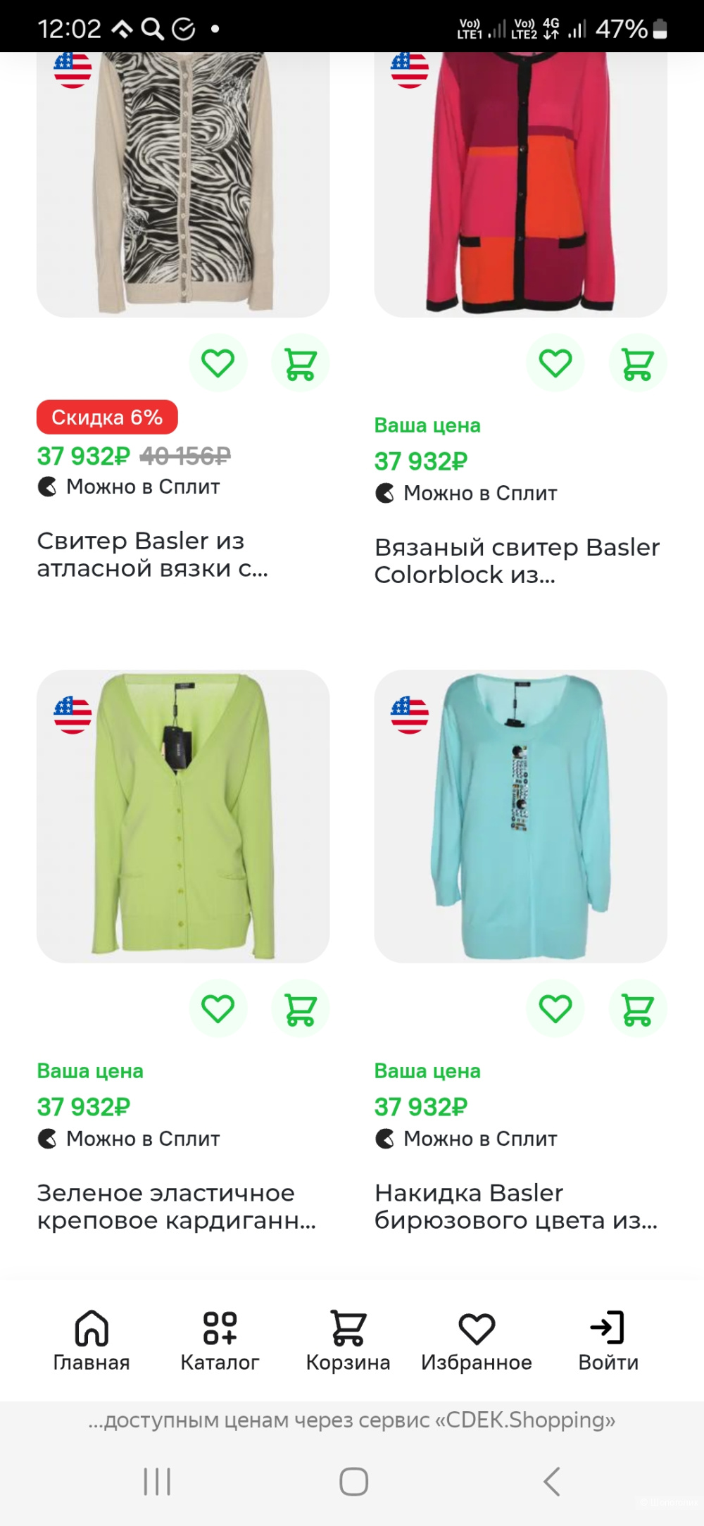 Пиджак Basler р.38