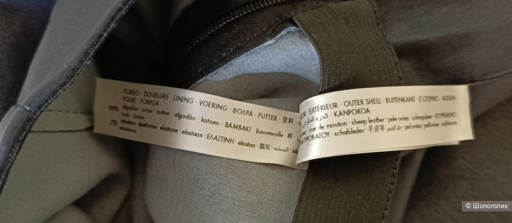 Брюки кожаные Uterque, S