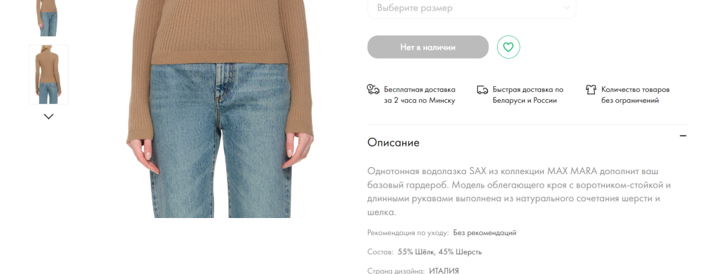 Max Mara Studio водолазка шерсть шелк р S/M