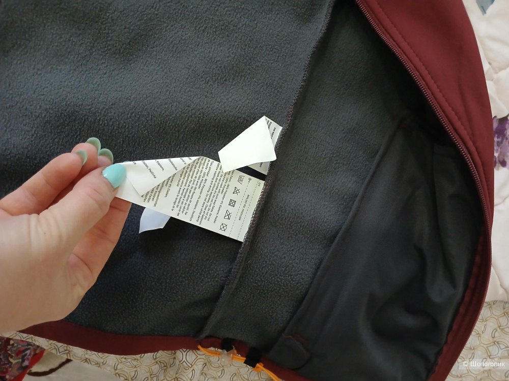 Куртка Regatta р 46-48