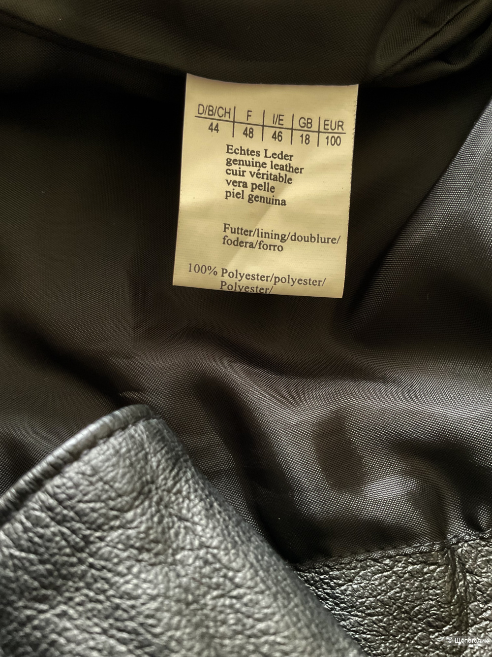 Блейзер кожаный Viven Caron, 44D, (46-48)