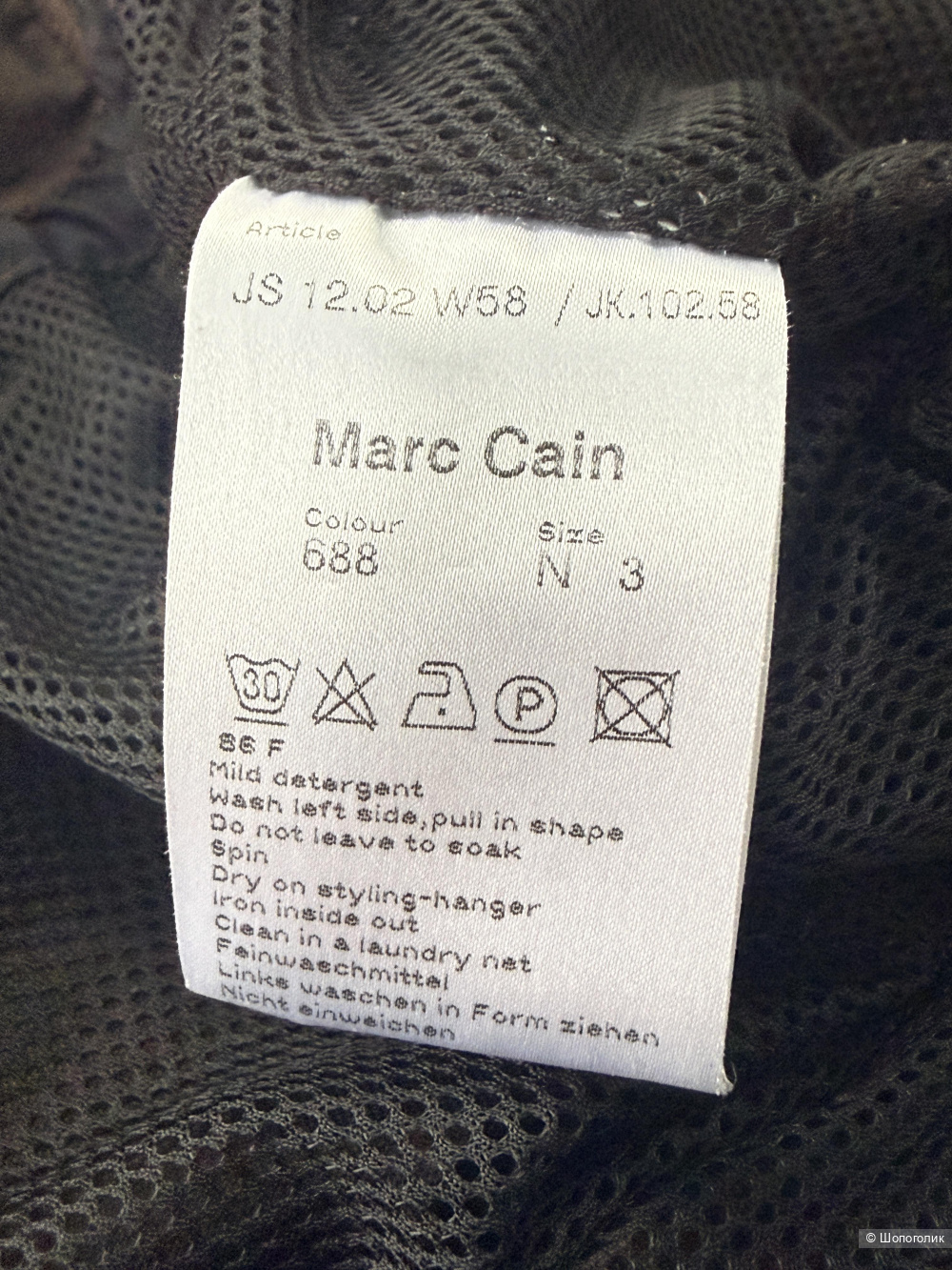 Ветровка Marccain, размер М.