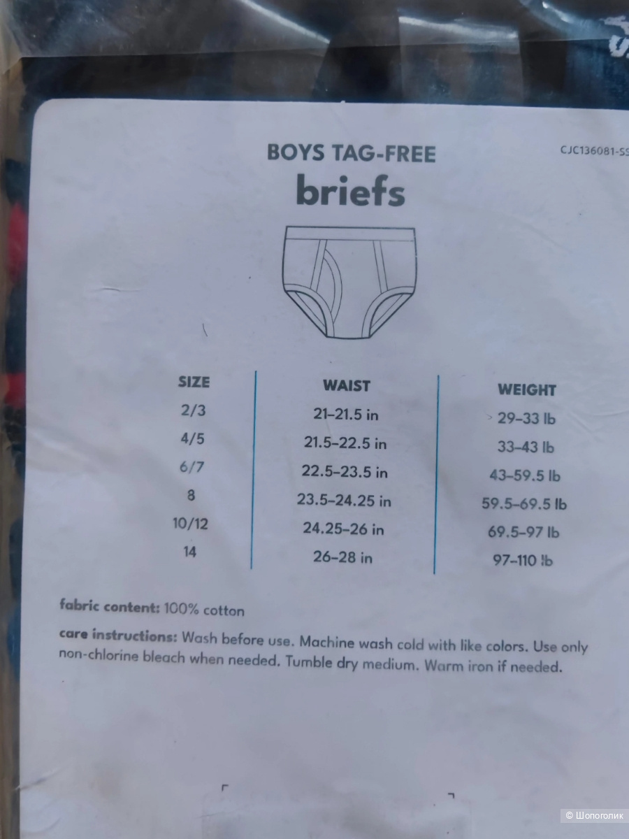 Нижнее белье (7 шт) Carter's 8 лет