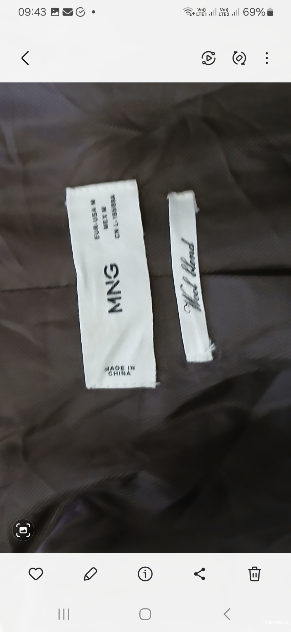 Пальто Mango р.м